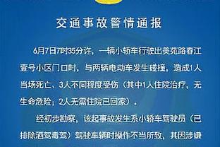 TA：帕拉蒂奇辞职后也一直在为热刺献策，他还推动了麦迪逊的签约